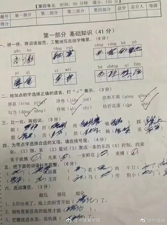 最远的边陲房屋为什么突然被废弃