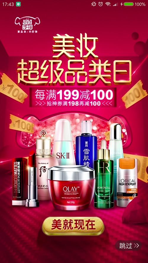 神殒PS5版的预购奖励是什么